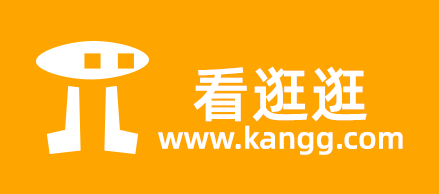 看逛逛